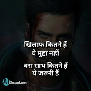 alone boy with hindi shayari