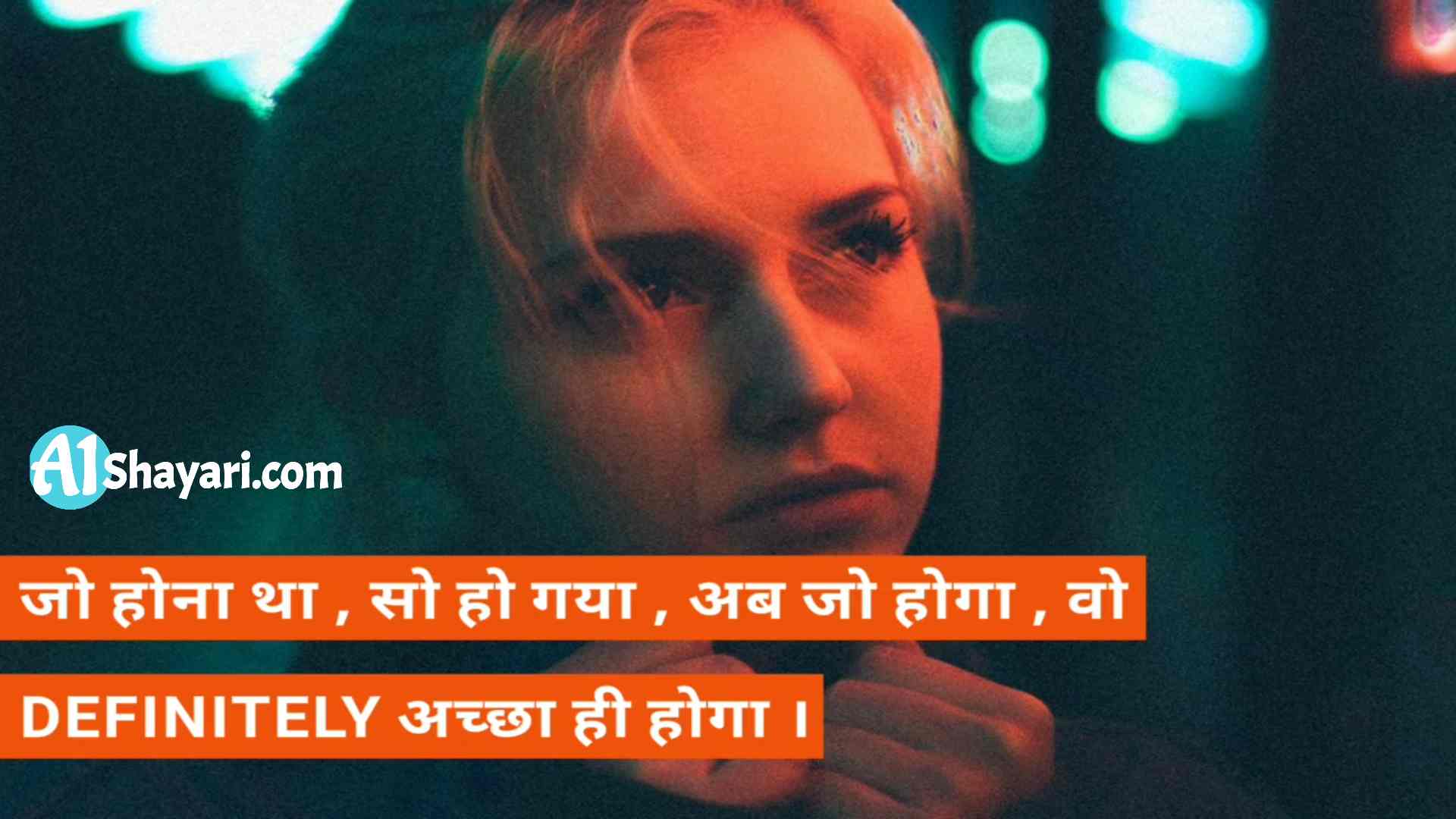 Achhe Vichar Hindi Mein