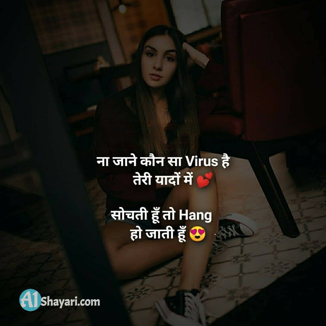 Hindi Status For Girls