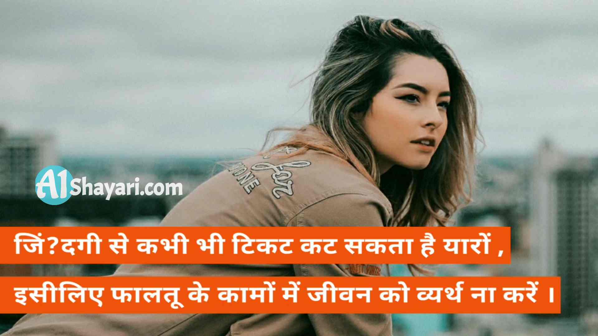 Best Suvichar On Life In Hindi