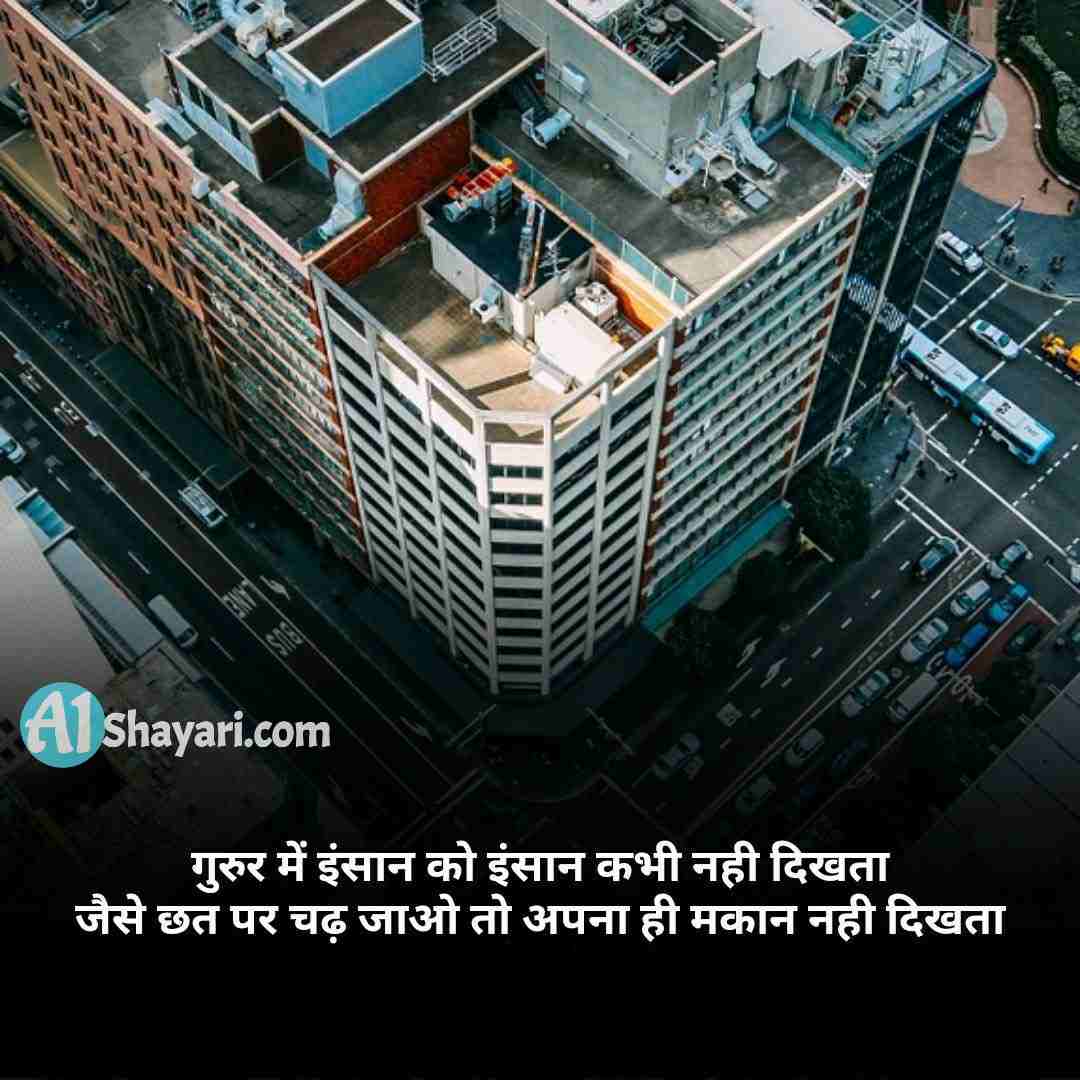 Best Thought In Hindi For Life