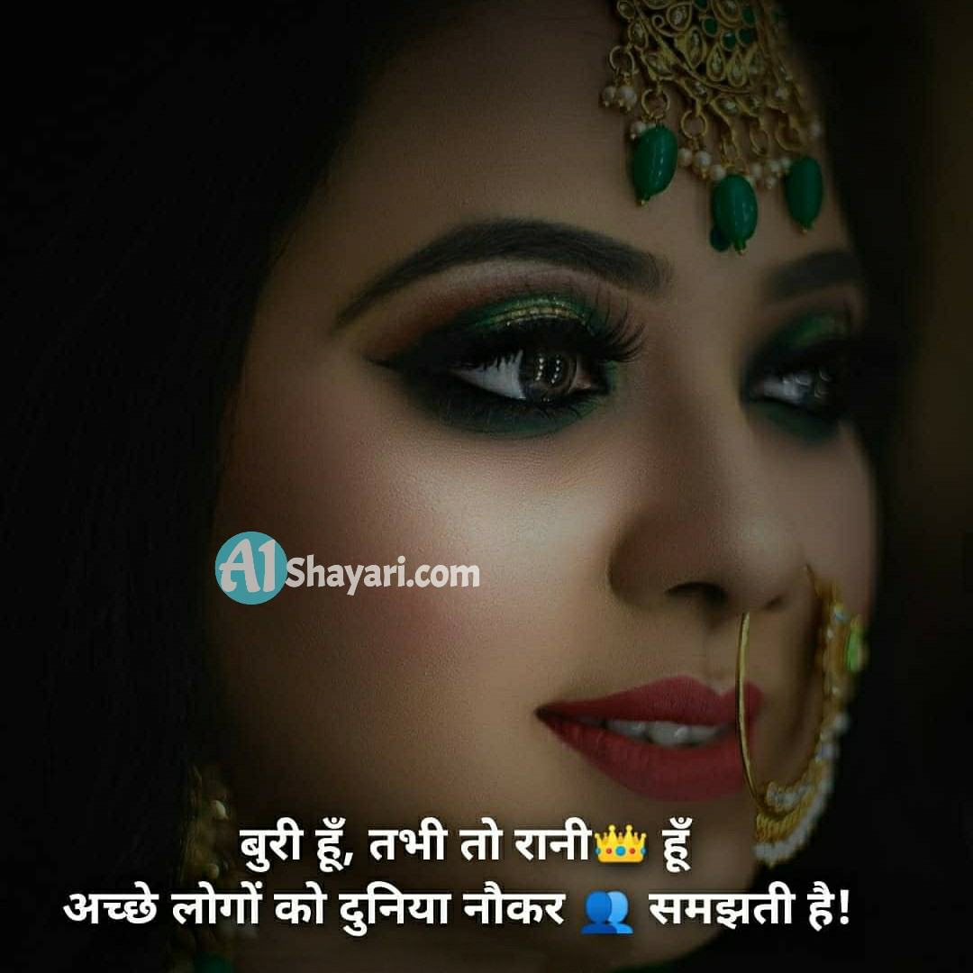Bitter Truth Of Life Quotes In Hindi