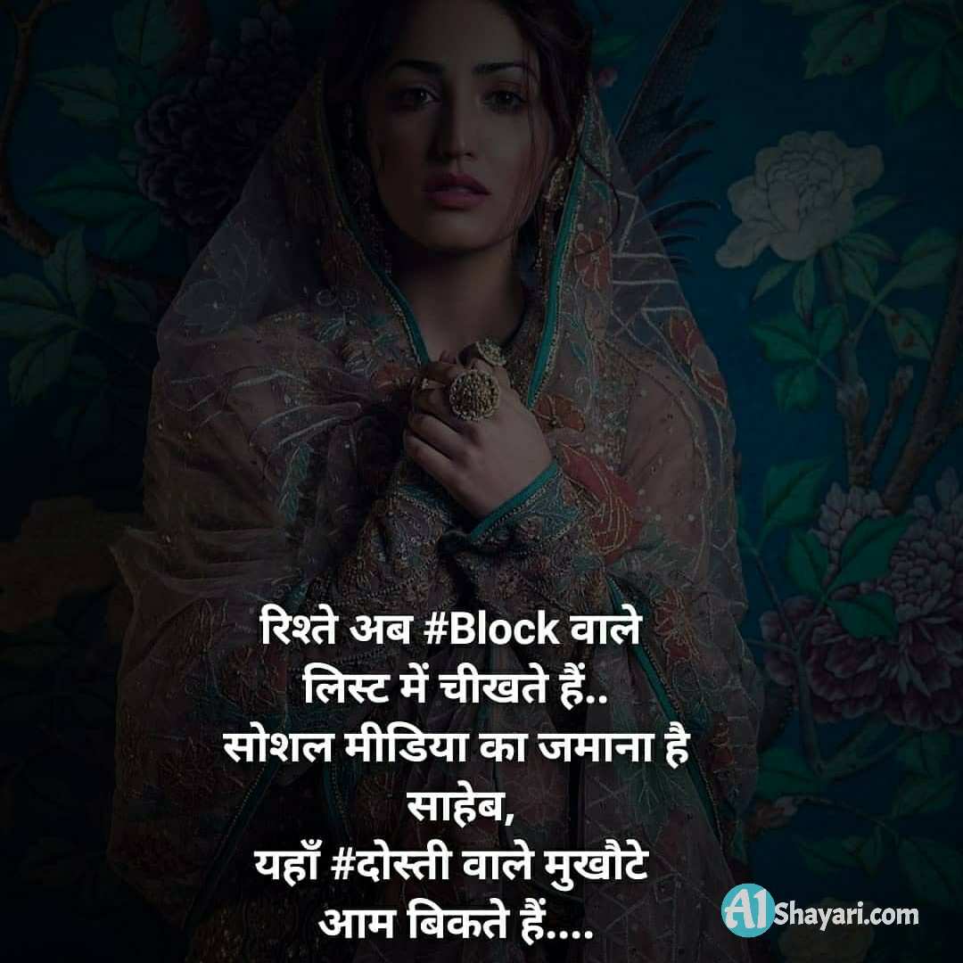 Girl Sad Whatsapp Status