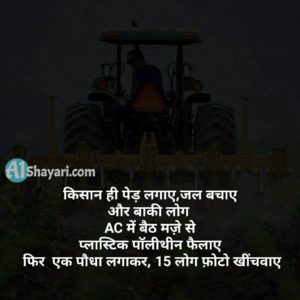 Happy Life Quotes In Hindi 2 Line