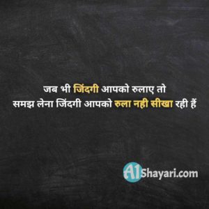 happy boy with quotes