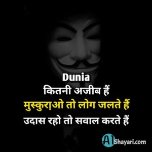 Love Status In One Line In Hindi