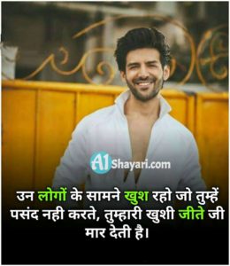 Man with success quotes