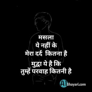 One Line Hindi Status In Hindi Font