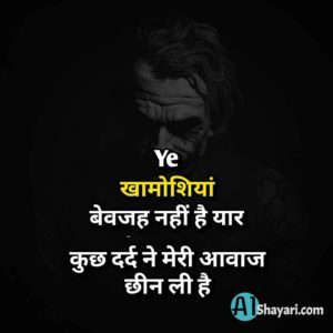 One Line Hindi Quotes On Life