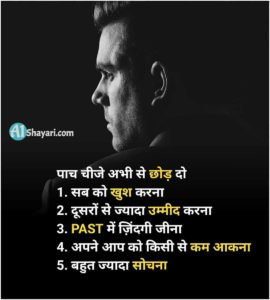 alone boy with motivational quotes