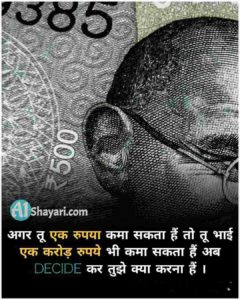Success Quotes In Hindi For Whatsapp Video
