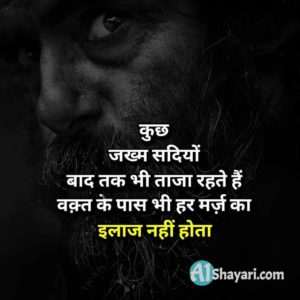 Two Line Sad Status On Love
