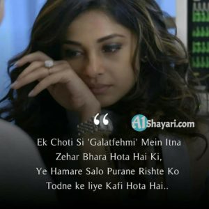 Two Line Shayari For HimHer