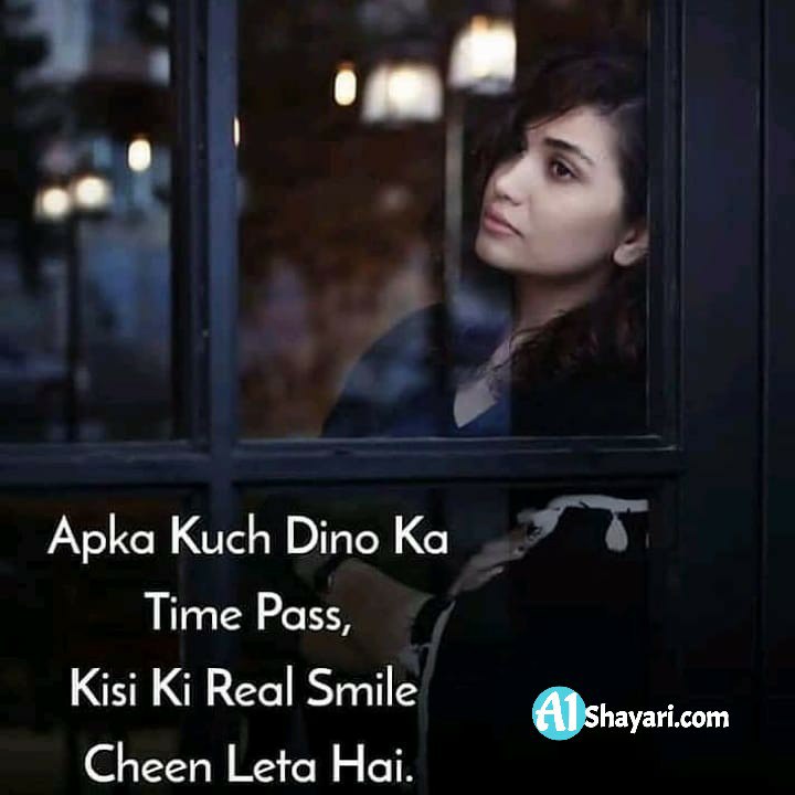 Best Sad Shayri In Hindi