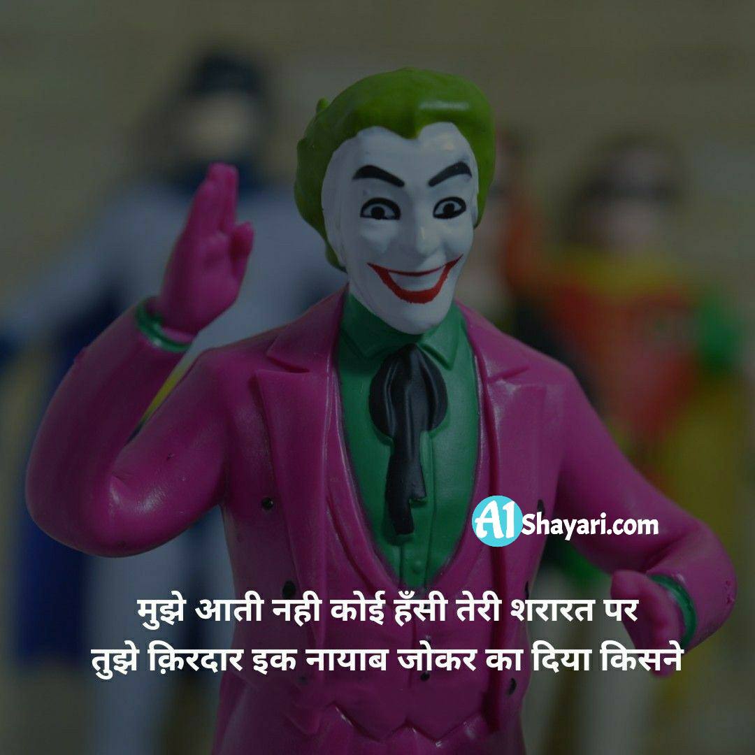 Hindi Motivational Shayari