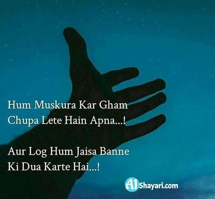 Hindi Sad Love Shayri