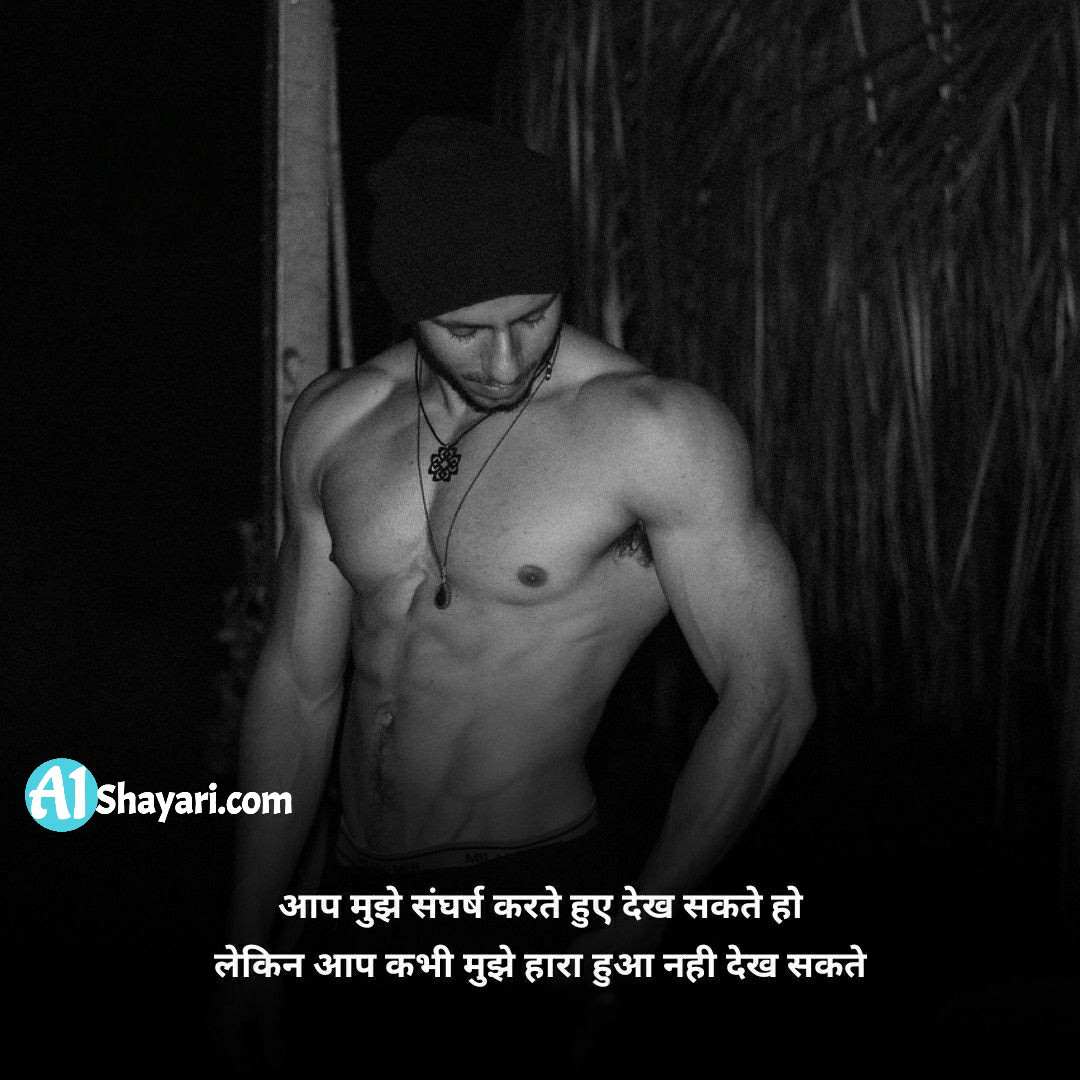 True Life Sad Status In Hindi