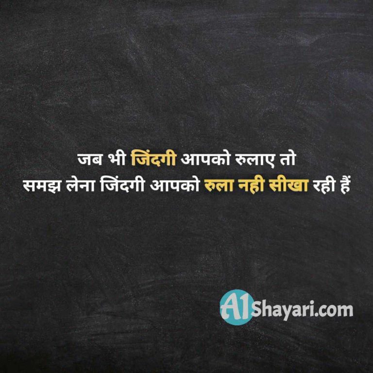 Featured image of post Happy Lines In Hindi / Happy holi whatsapp status, lines, quotes are available on our post.