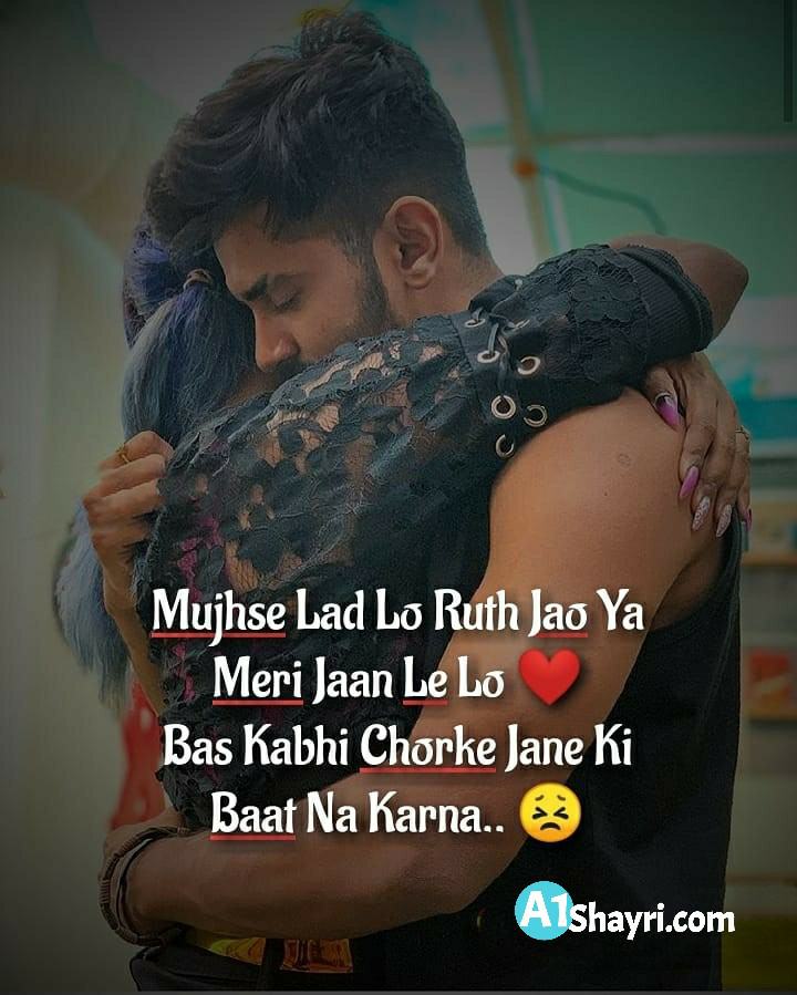 Love Quotes For Bf In Hindi Instagram