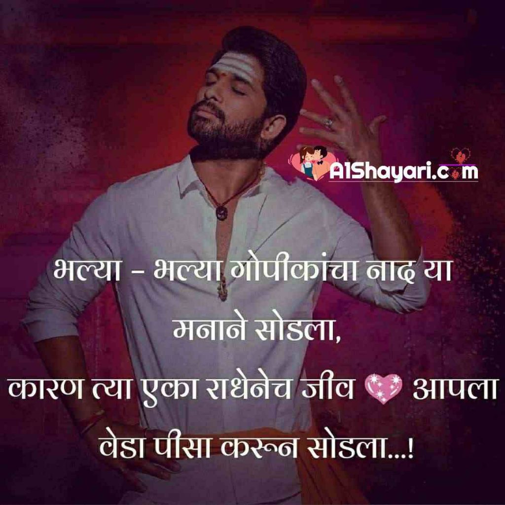  Best 150 Attitude Attitude Status In Marathi