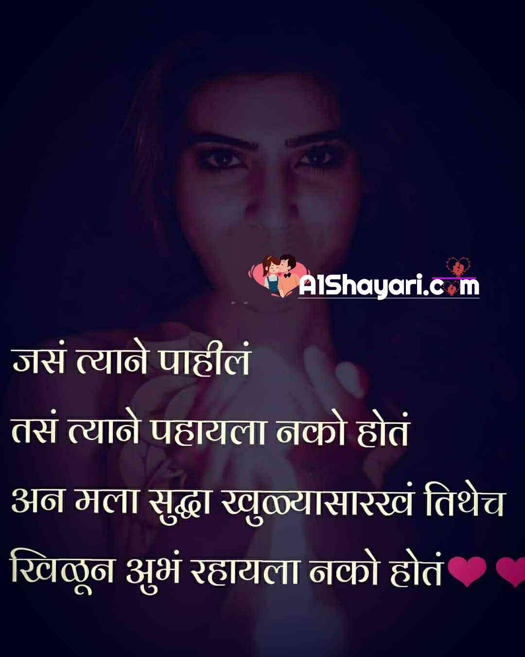 [Best 150+ Attitude( ‾ ʖ̫ ‾)]» Attitude Status In Marathi