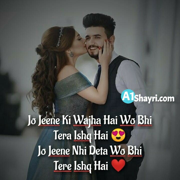 beautiful-love-quotes-in-hindi-for-him-shortquotes-cc