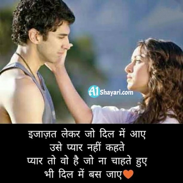 ಥ ʖಥ र ल द ग श यर Sad Shayari In Hindi With Images