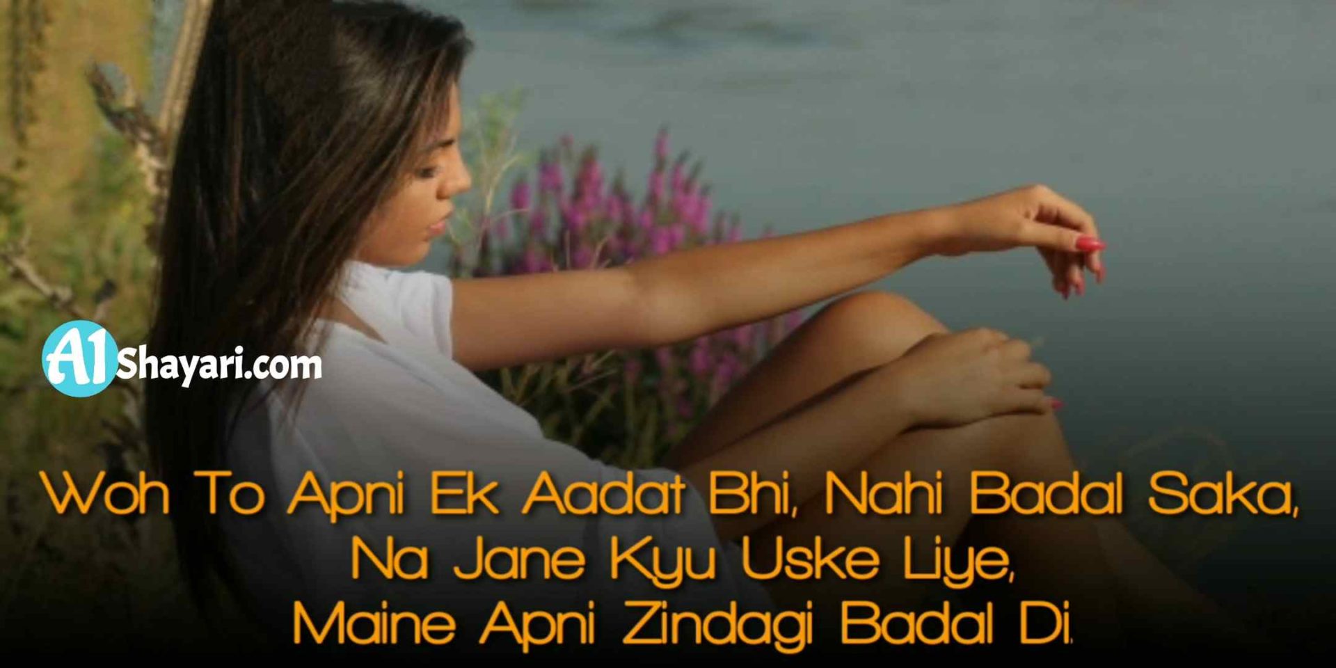 (ಥ ͜ʖಥ) रुला देगी शायरी Sad Shayari In Hindi WIth Images