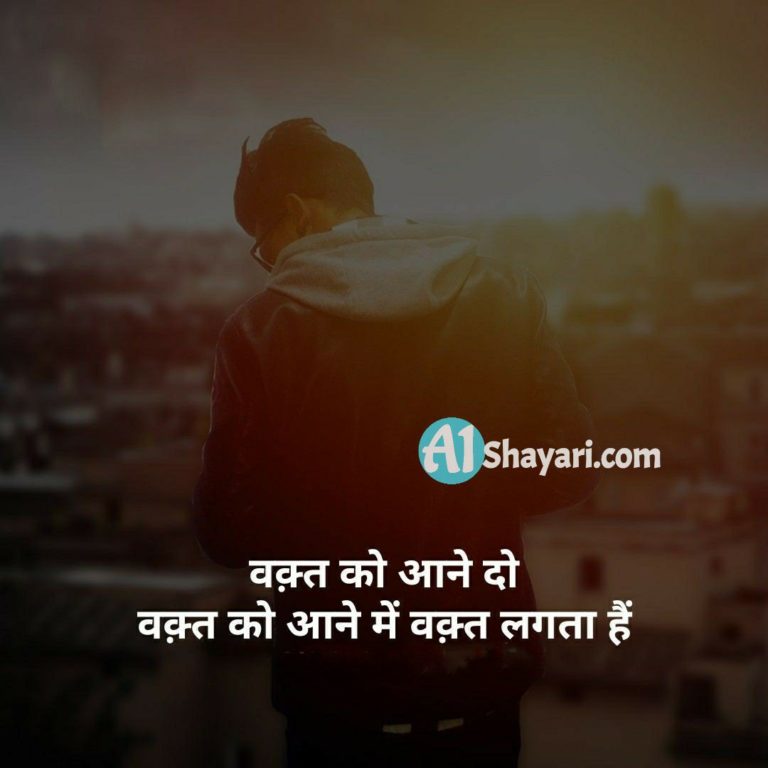 260 Quotes Truth Of Life Quotes In Hindi 