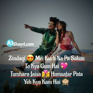 ♥‿♥｡)Top 150+ GF/BF- Love Shayari In Hindi For Boyfriend