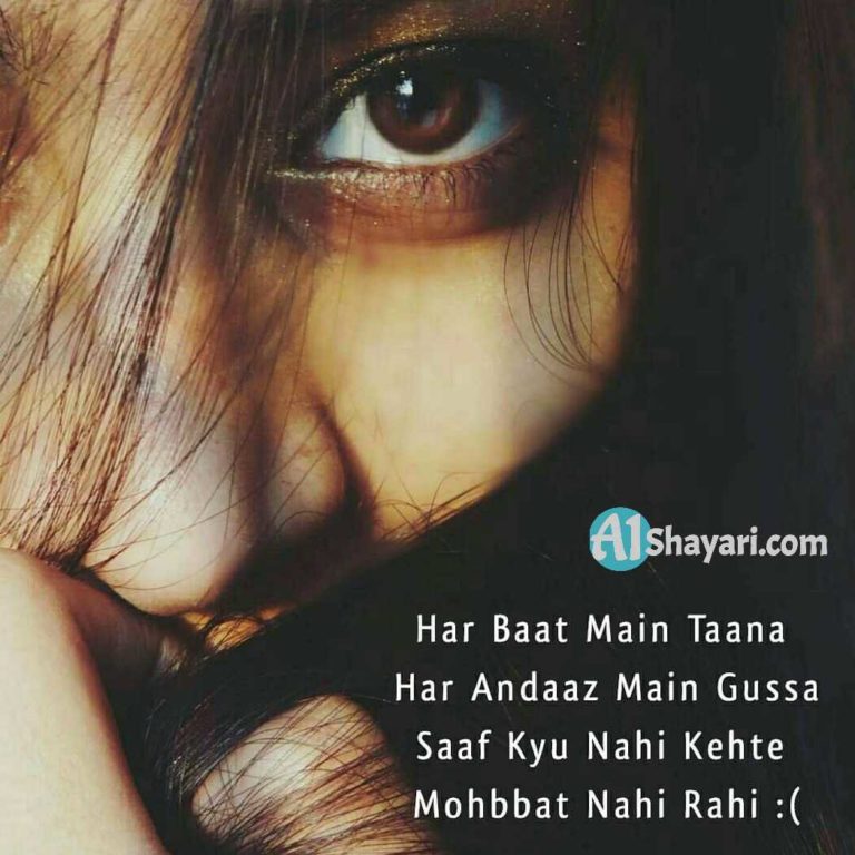 sad hindi shayari 2 lines