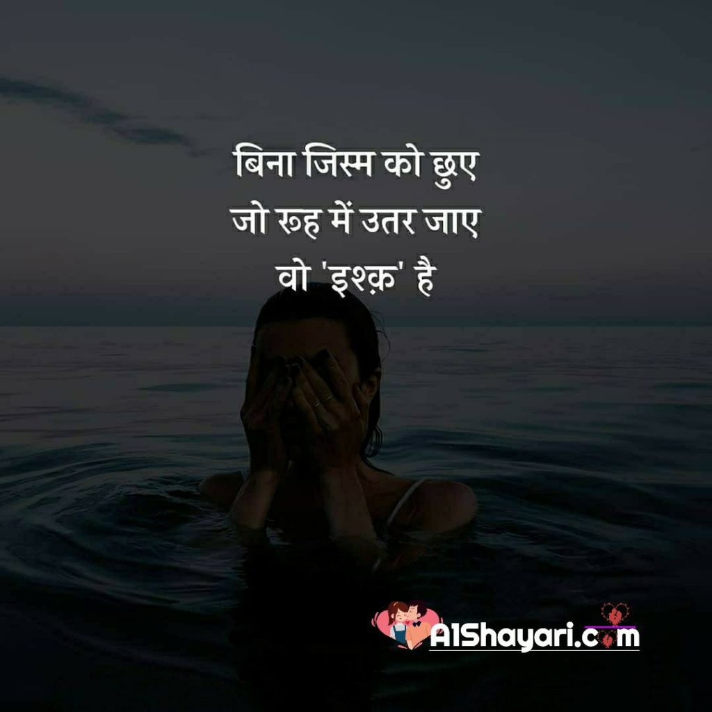 top-150-sad-status-in-hindi-for-life