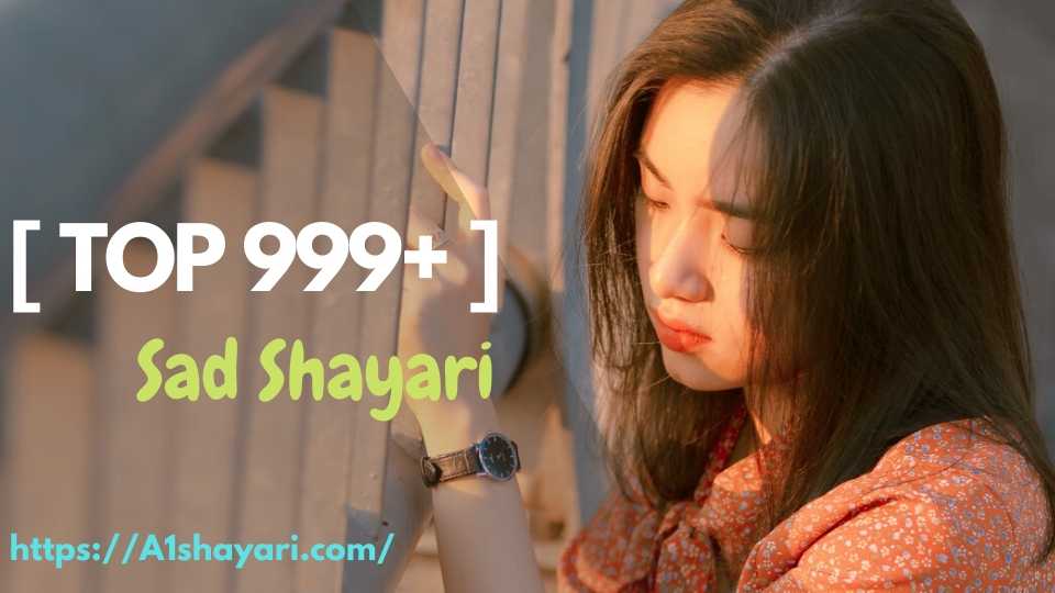 [TOP 999+] – Sad Shayari In Hindi सैड शायरी हिंदी