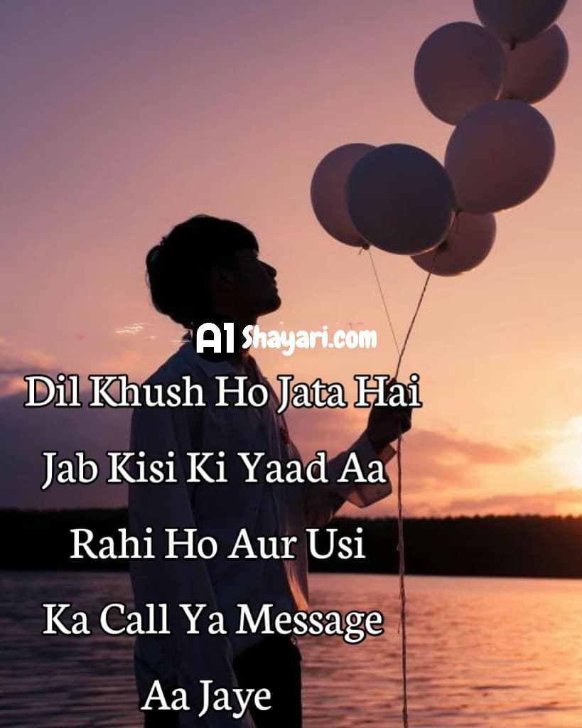 Top 999+ heart broken shayari images – Amazing Collection heart broken ...