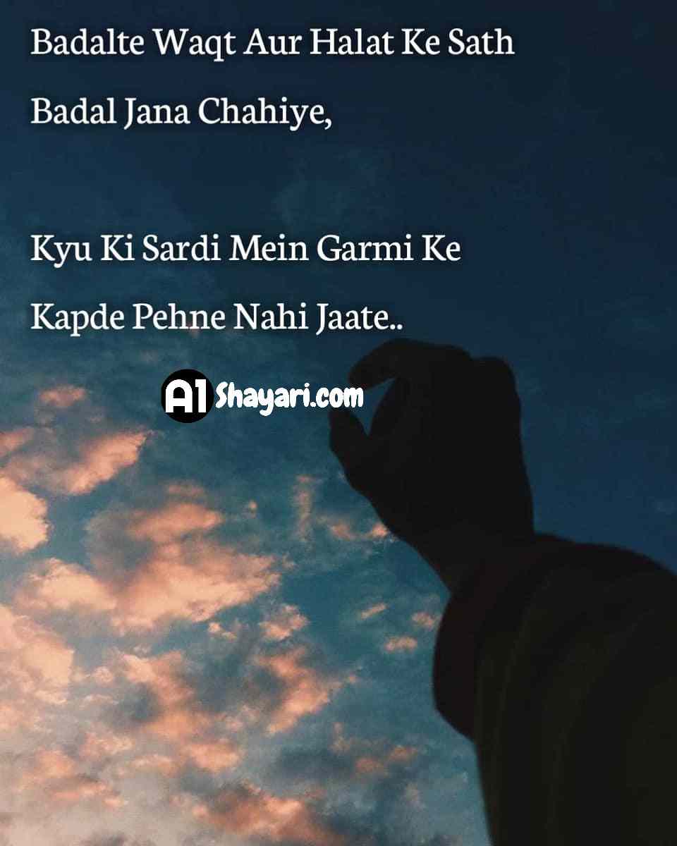 [Best 60+] Heart Broken Shayari [दर्द वाली शायरी]