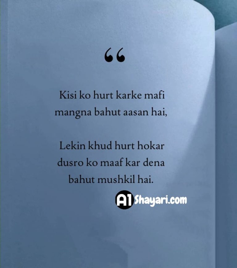 painful alone sad shayari in hindi text