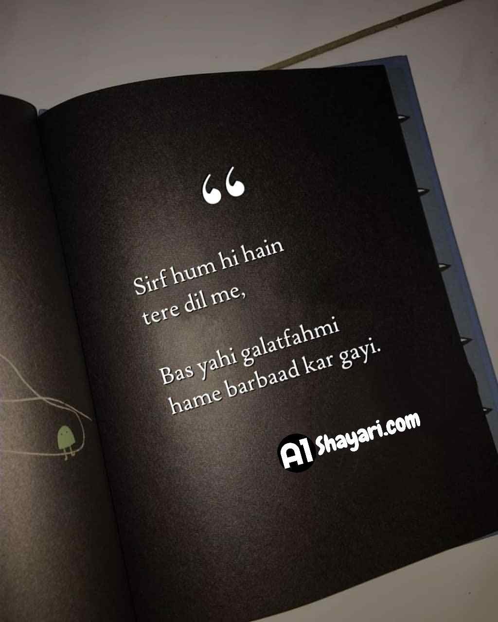 bahut pyar karte hain hum bahut pyar karte hain hum
