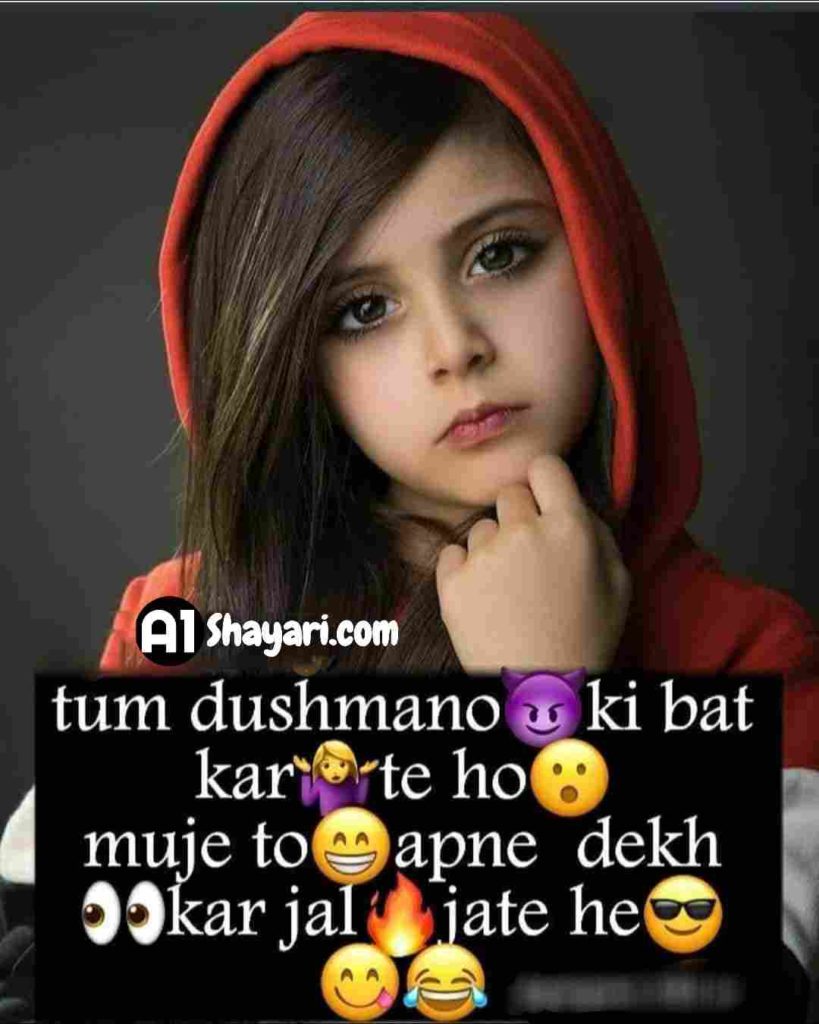 Girl Attitude Shayari