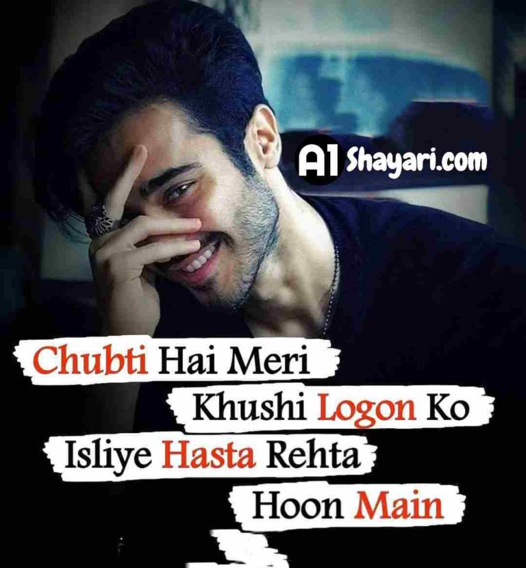 [Best 100+] Boys Shayari In Hindi With Images [लड़कों के लिए]