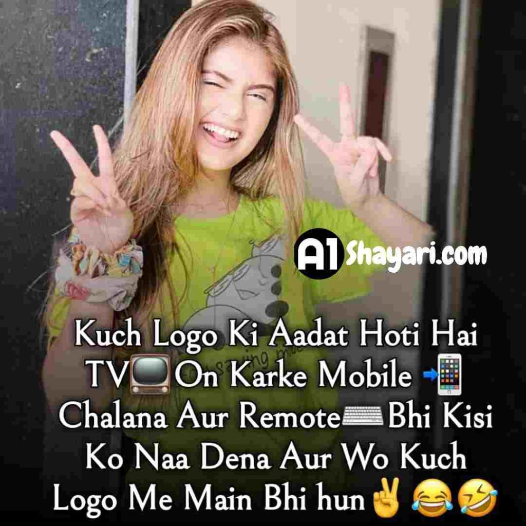 Best 100+] Funny Shayari In Hindi [Funny Mems, Status, Quotes]