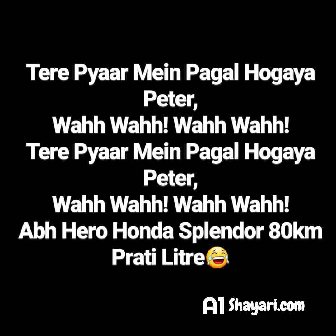 [Best 100+] Funny Shayari In Hindi [Funny Mems, Status, Quotes]