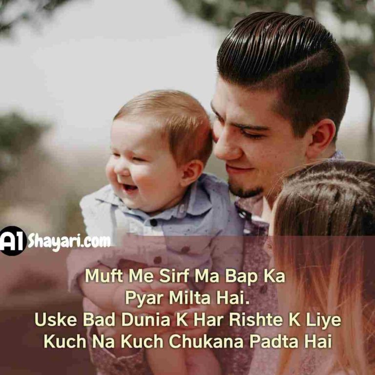 [Best & Top 100+] New Shayari Hindi [हिंदी शायरी] – a1shayari.com