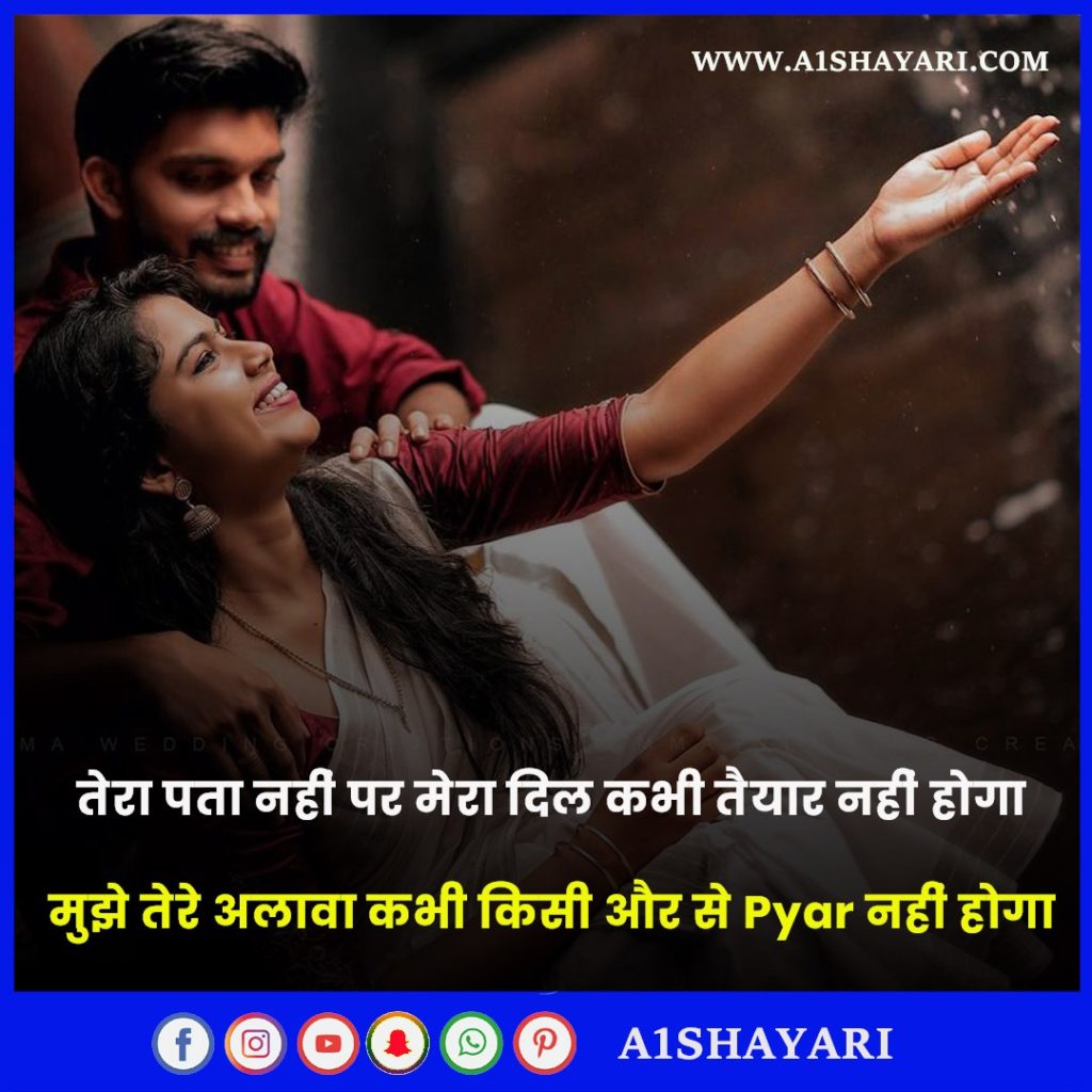 [Top 50+] Dooriyan Shayari In Hindi हिंदी दूरियां शायरी – a1shayari.com