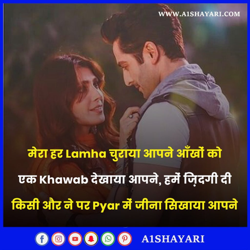 [Top 50+] Dooriyan Shayari In Hindi हिंदी दूरियां शायरी – a1shayari.com