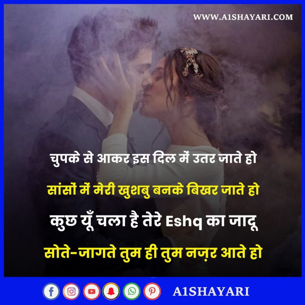 [Top 50+] Dooriyan Shayari In Hindi हिंदी दूरियां शायरी – a1shayari.com