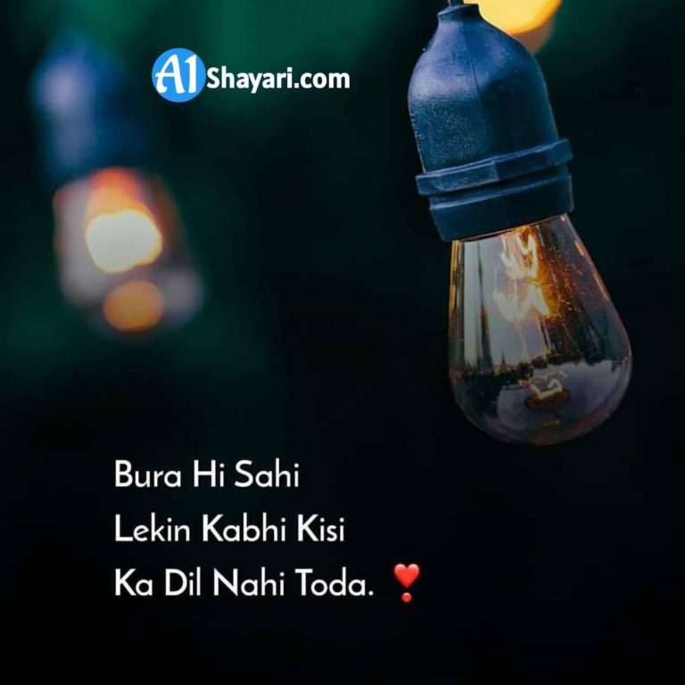 best-50-breakup-shayari-in-hindi