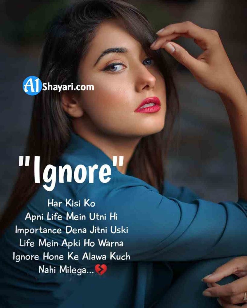 Ignore Shayari In Hindi A1shayari