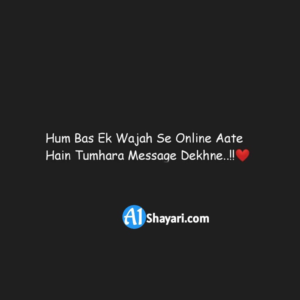 [Best 100+] Online Offline Shayari In Hindi [Quotes, Status]