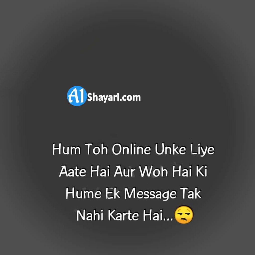 Best 100+] Online Offline Shayari In Hindi [Quotes, Status]