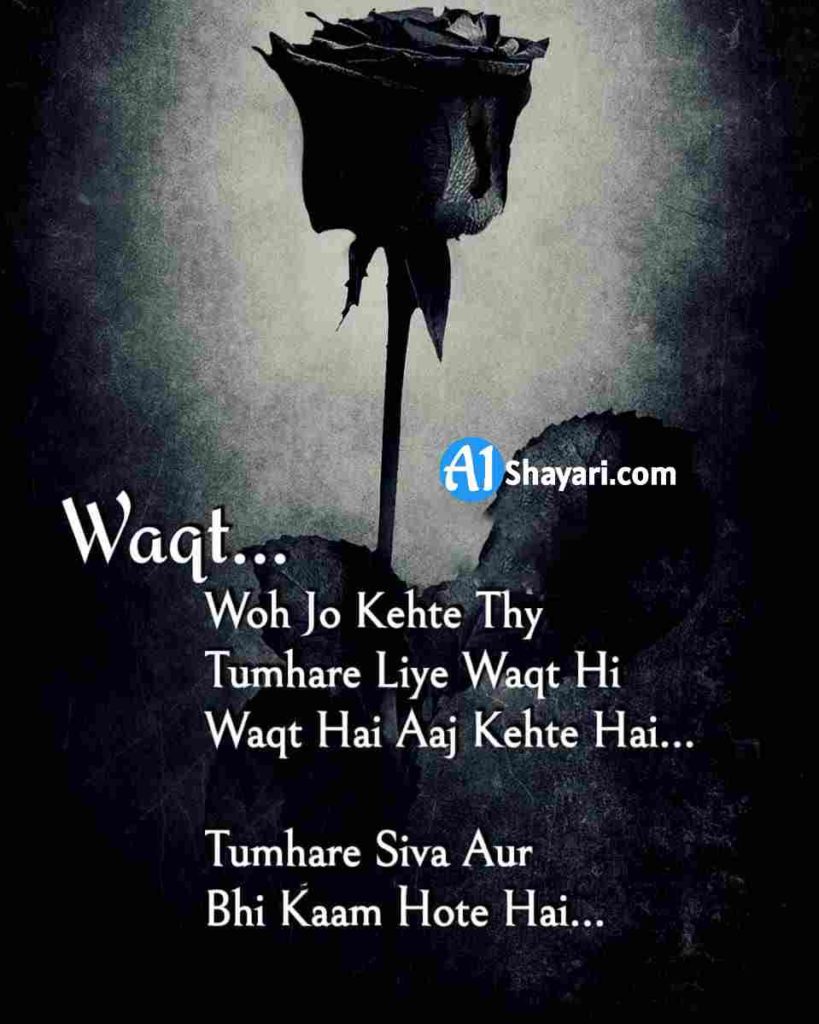 100-waqt-shayari-in-hindi-waqt-quotes